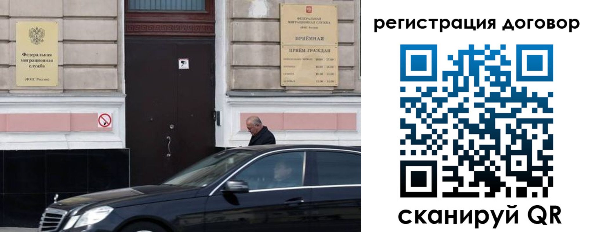 прописка в квартире в Ворсме