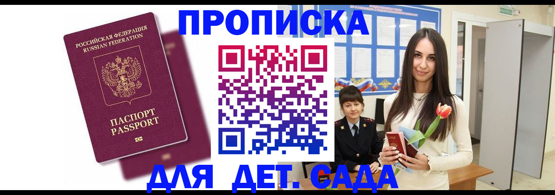 форма 3 в Ворсме